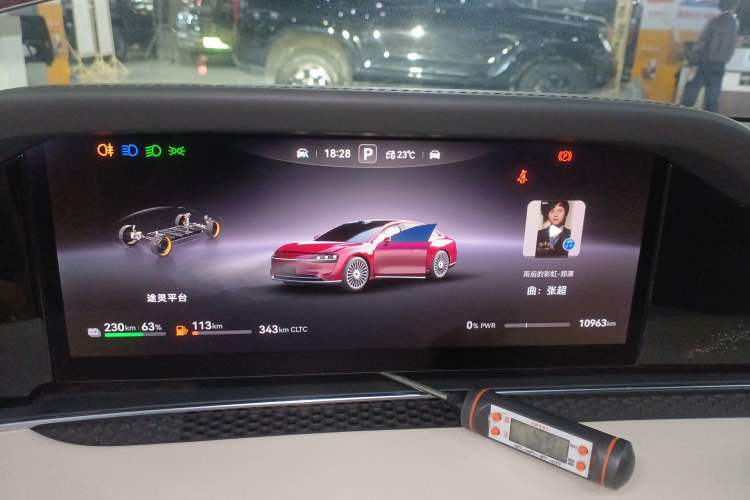 Used Hima Stelato S9 2025 Extended-Range Ultra Instrument Cluster