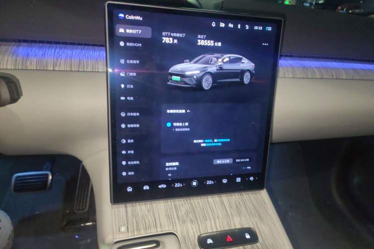 Used Nio ET7 2022 100kWh First Edition