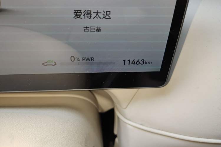 Used VOYAH FREE 2025 Model FREE+ Rear-Drive Qiankun Edition Odometer Close Up