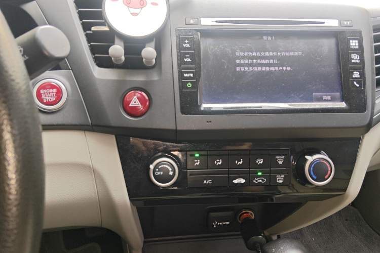 Used Honda Civic 2014 1.8L automatic comfort version Audio And AC Panel