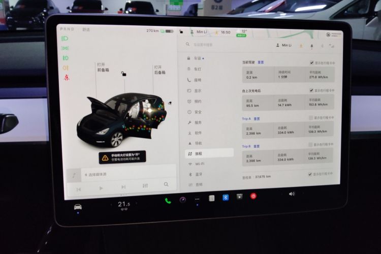 Used Tesla Model Y 2021 Standard Range Rear-Wheel Drive Version Audio And AC Panel