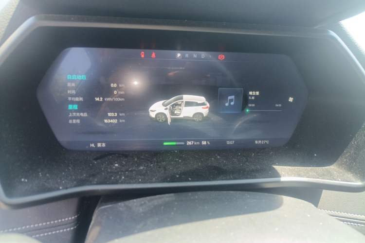 Used XPeng G3 2020 460i Luxury Edition
