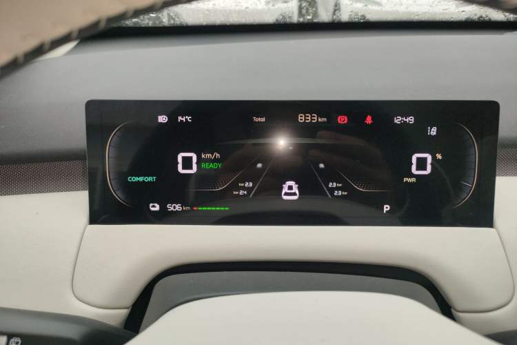 Used Qiyuan Q05 2026 Model 506 Max
