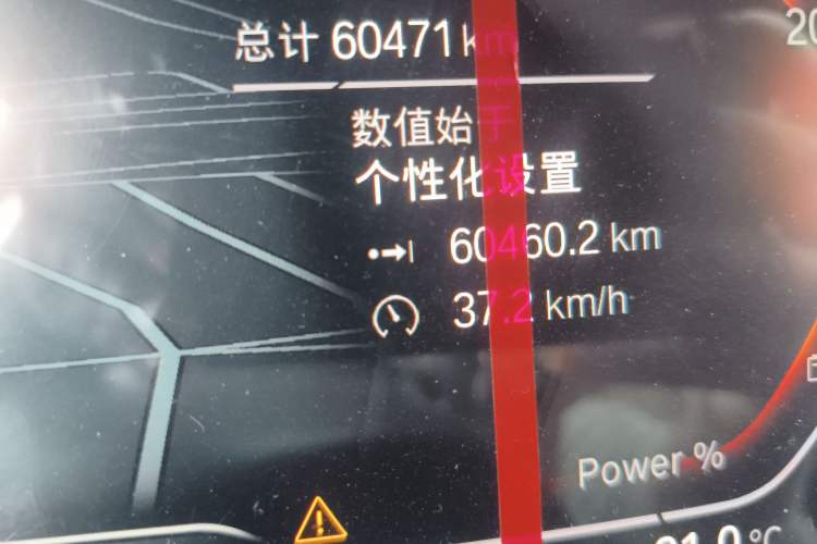 Used BMW 5 Series 2023 Restyled 530Li Leading Edition M Sport Package
