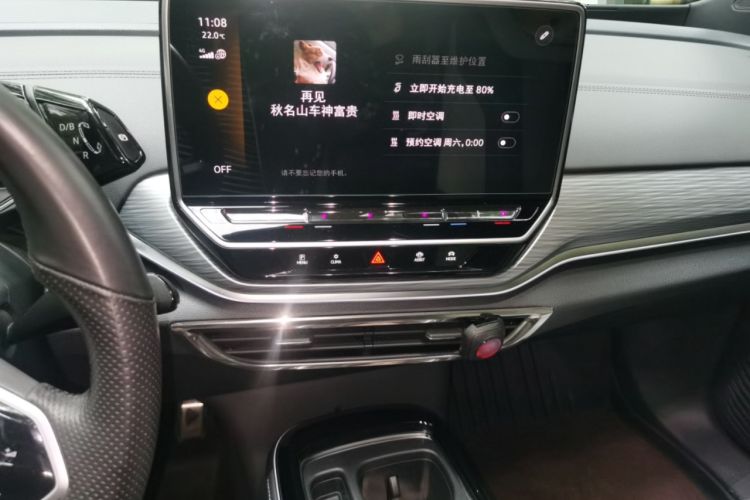 Used Volkswagen ID.4 CROZZ 2022 Pure Edition Limited Edition Audio And AC Panel