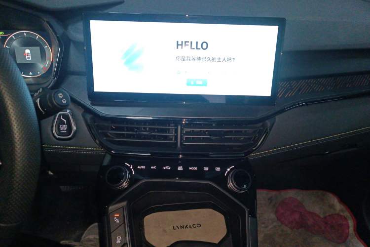 Used Lynk & Co 06 2023 Remix 1.5T Dynamic Halo
