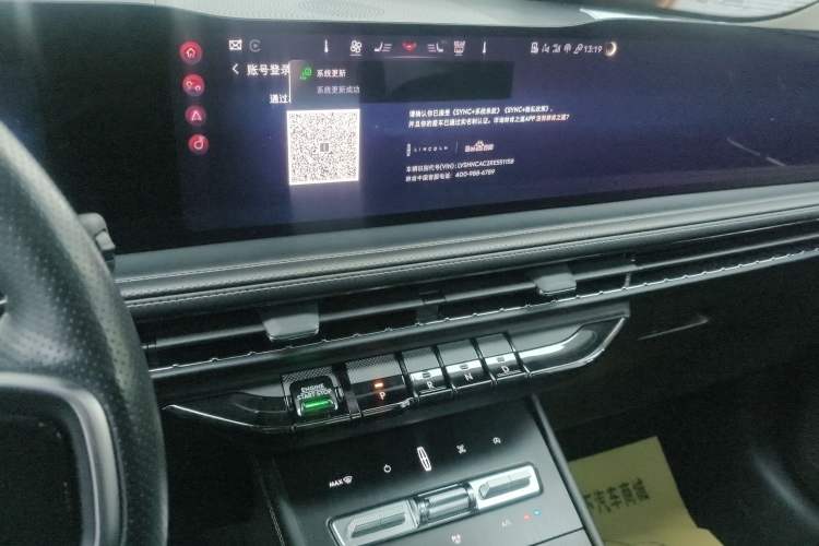 Used Lincoln Corsair 2024 2.0T Two-Wheel-Drive Luxury Edition