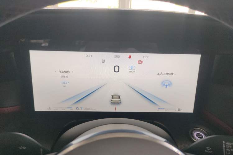 Used Hongqi H6 2024 2.0T ZhiMei Edition Instrument Cluster