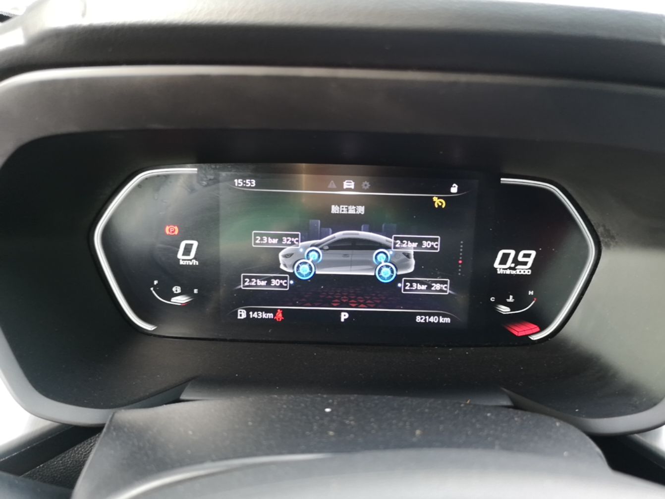 MG 5 2022 180 DVVT CVT Youth Luxury Edition — снимка 14