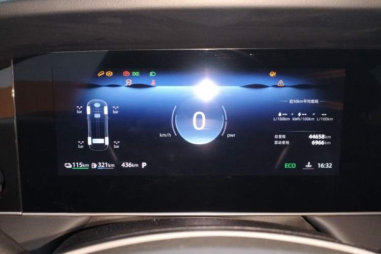 Used Roewe D7 2023 DMH 125km Superior Edition
