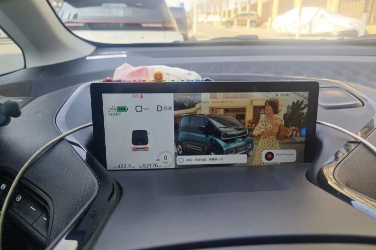 Used Baojun KiWi EV 2021 Artist Model Lithium Iron Phosphate
