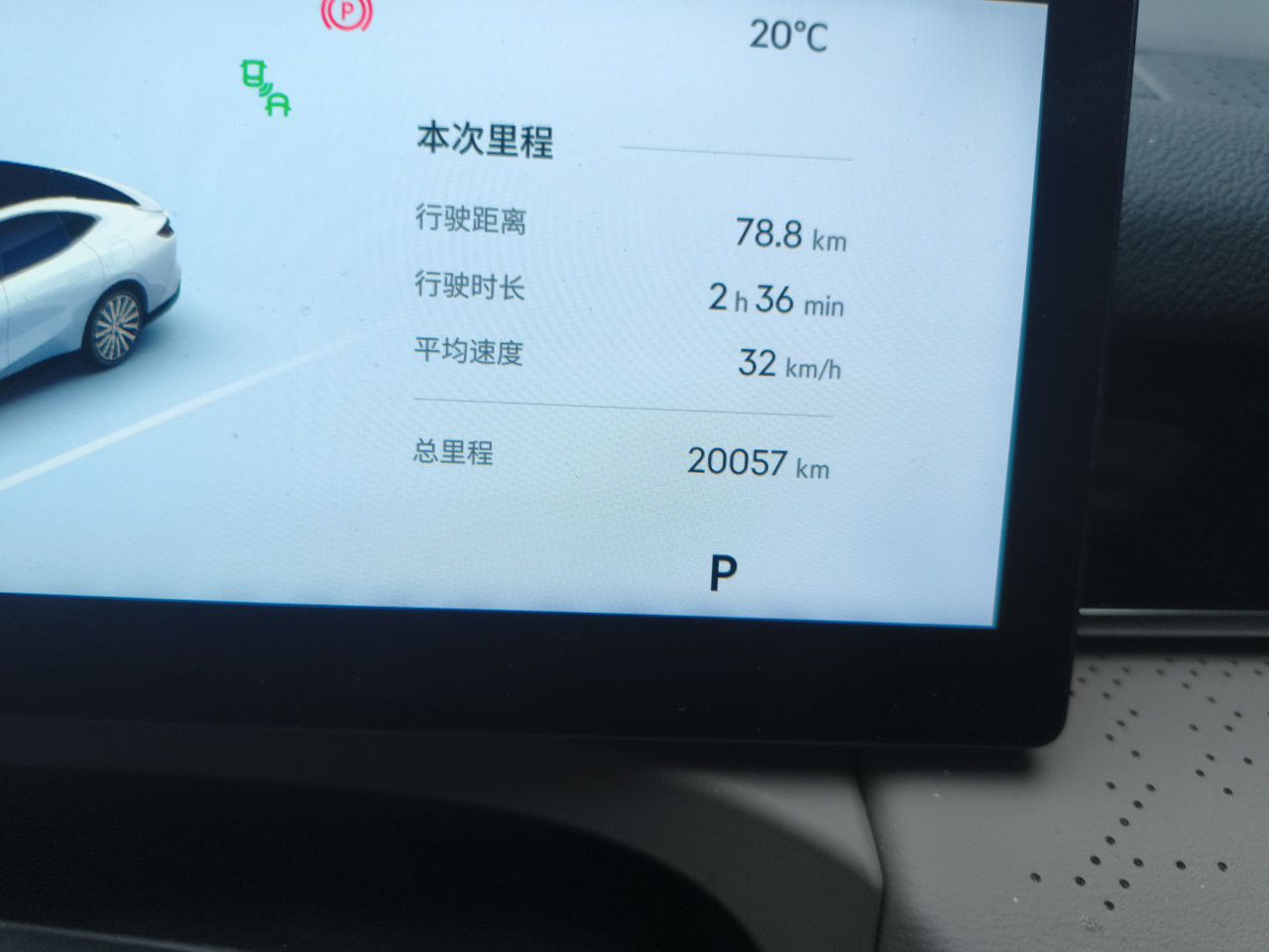 Geely Galaxy 8 2025 130km EM-i Deluxe Edition — снимка 12