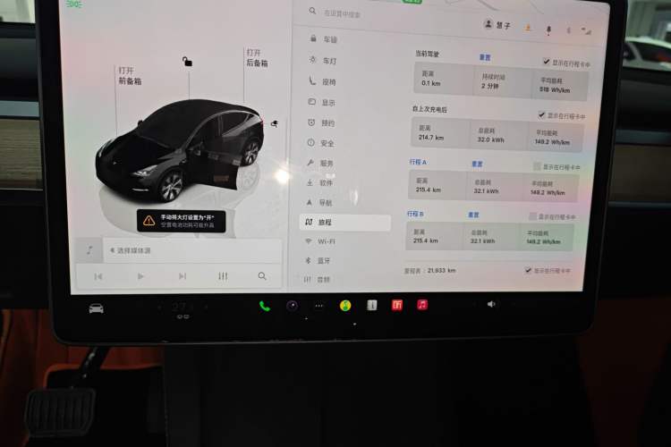 Used Tesla Model Y 2022 Revised Version Rear-Wheel Drive