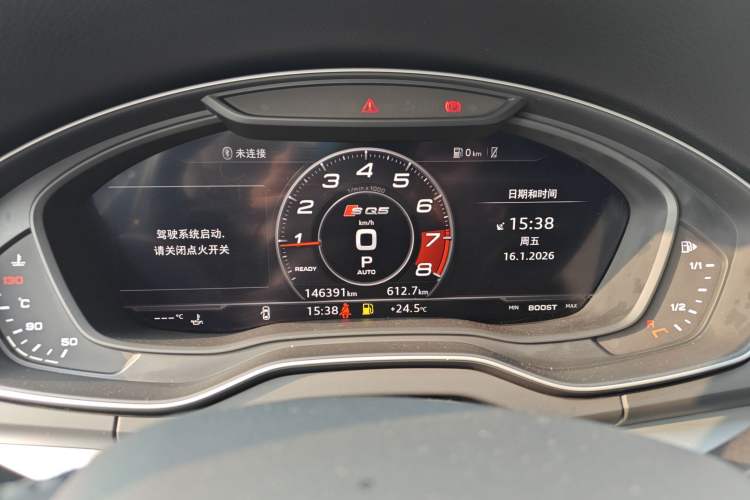 Used Audi Q5L 2020 Updated 40 TFSI Prestige Fashion Edition
