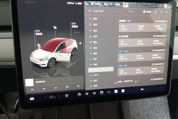 Used Tesla Model Y 2023 Rear-Wheel-Drive Version Instrument Cluster