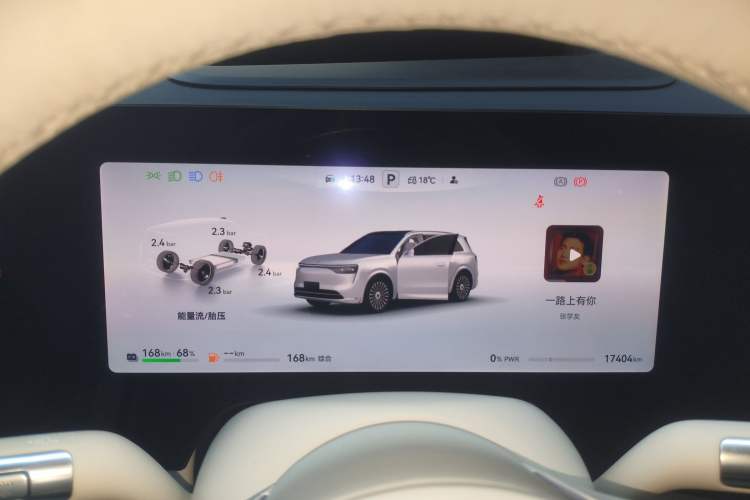 Used Hima AITO M8 2025 Extended-Range Ultra Version 53.4 kWh 5-Seater Edition Instrument Cluster