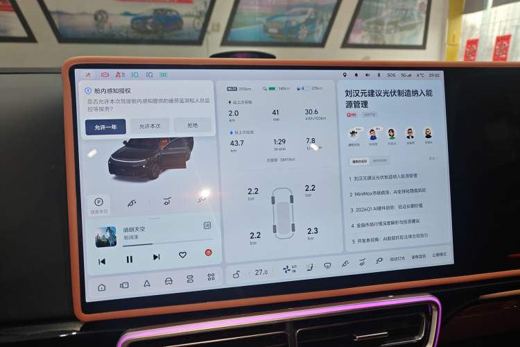 Used Li Auto L9 2023 Pro Model
