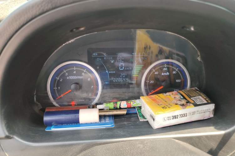 Used Ruichi EC35 2021 EC35 II Standard Edition 38.7 kWh Odometer Close Up