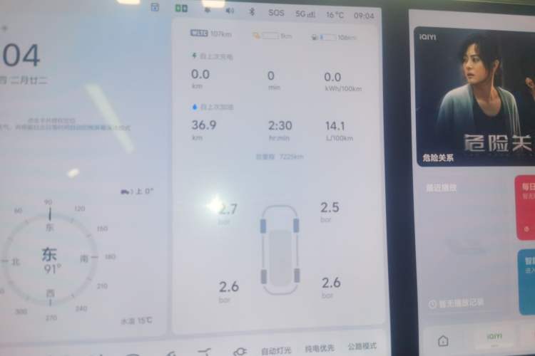 Used Li Auto L6 2024 Max