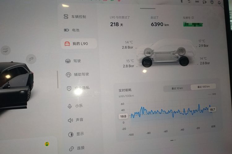 Used ONVO Luxeed L90 2025 Model—Ultra Six-Seater Version
