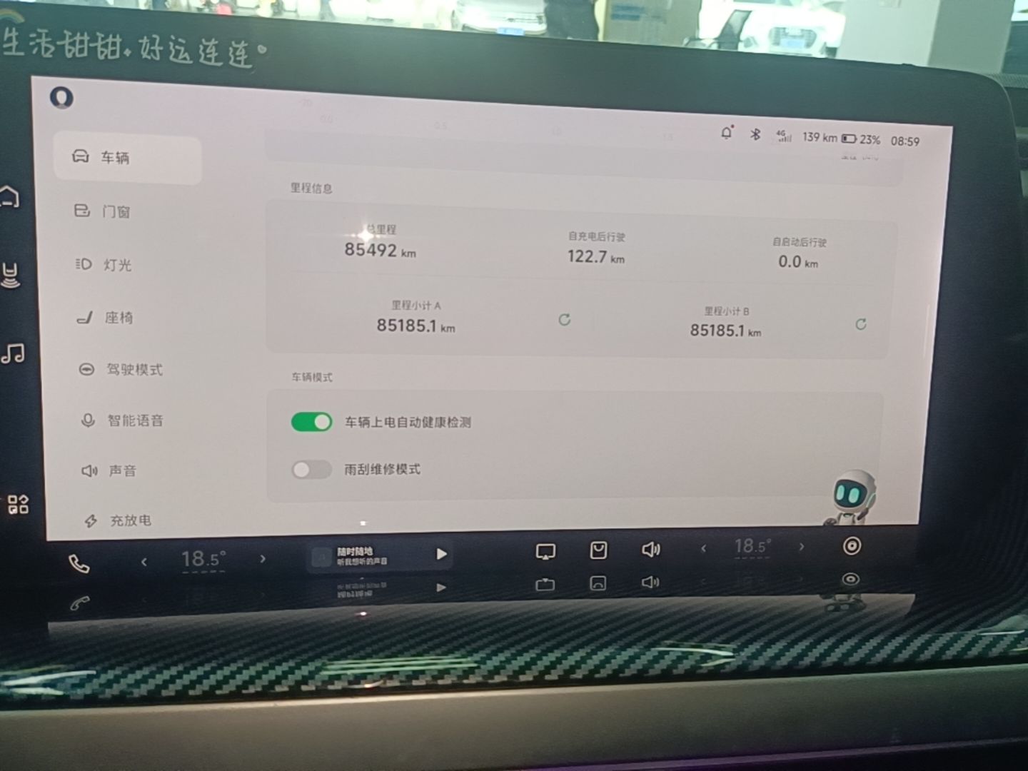 XPeng P7 2022 586G — снимка 14