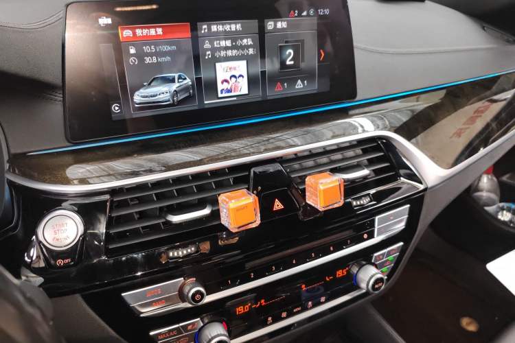 Used BMW 5 Series 2018 525Li M Sport Package Audio And AC Panel