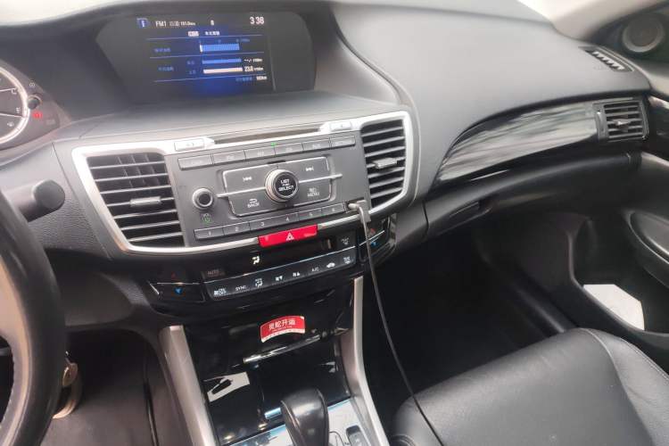 Used Honda Accord 2016 2.0L Elite Edition
