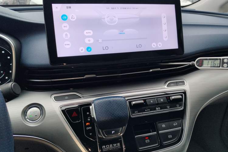 Used Roewe iMAX8 2022 400TGI Prestige Edition
