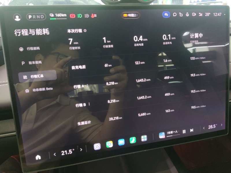 Used Xiaomi Auto SU7 2024 Rear-Drive Long-Range Intelligent Driving Version — 11