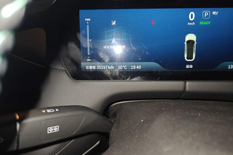 Used Deepal SL03 2024 135Plus Glory Edition
