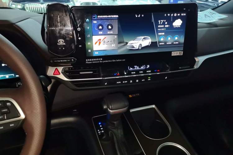 Used Toyota Granvia 2024 2.5L Hybrid Prestige PLUS Four-Wheel Drive Version Audio And AC Panel