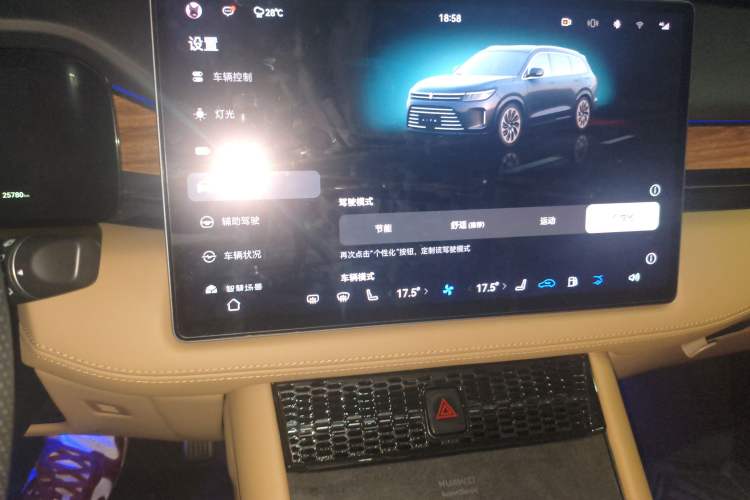 Used Hima AITO M7 2022 1.5T Rear-Drive Comfort Edition Audio And AC Panel