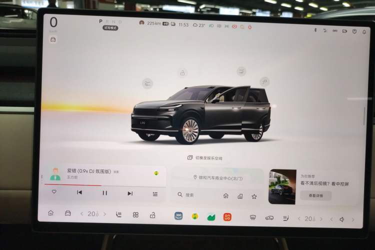 Used ONVO Luxeed L90 2025 Model—Ultra Six-Seater Version
