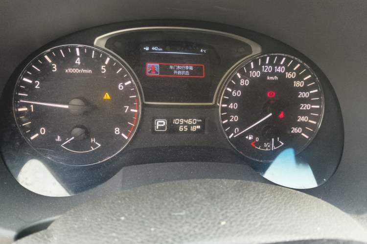 Used Nissan Teana 2013 2.0L XL Comfort Edition