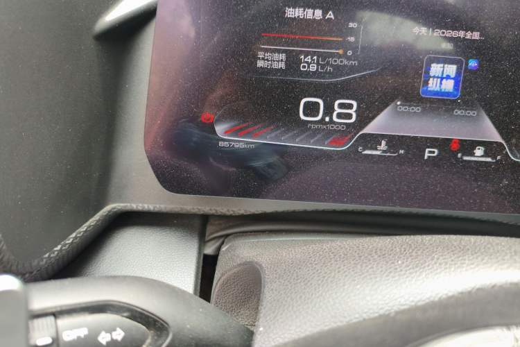 Used Haval DARGO 2021 1.5T DCT Two-Wheel Drive "Mǎquǎn" Edition Odometer Close Up