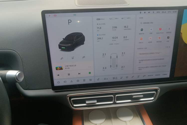 Used Li Auto L7 2023 Air model