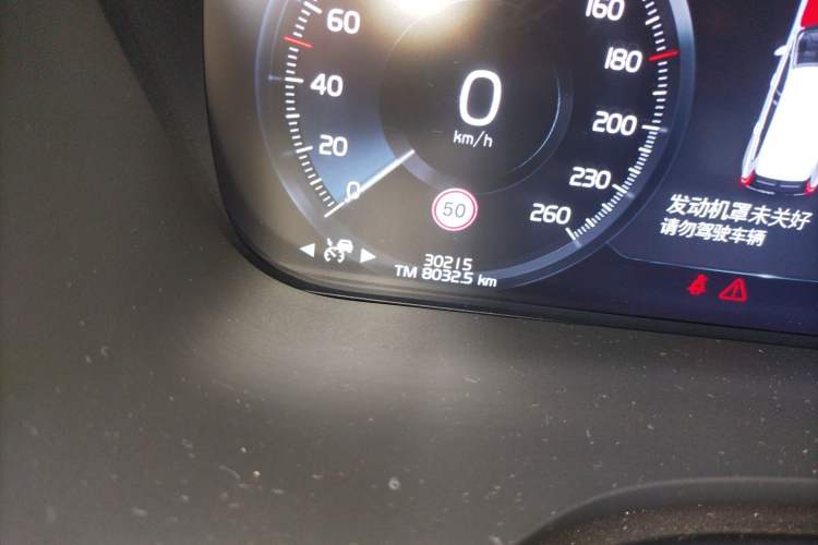 Used Volvo XC60 2021 T5 4x4 Zhiya Luxury Edition Odometer Close Up