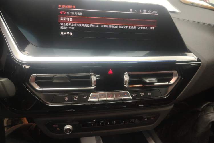 Used BMW Z4 2019 sDrive 25i M Sport Package
