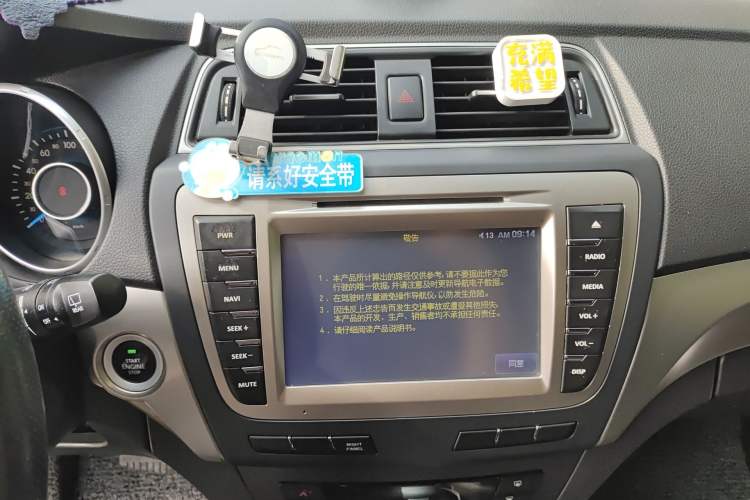 Used BAIC Senova X65 2015 2.0T Automatic Elite Model