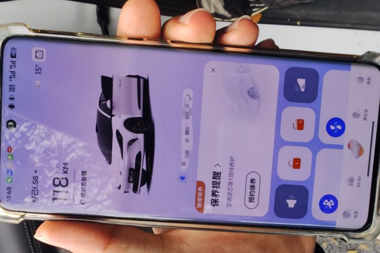 Used IM LS6 2025 Long-Range Lingxi Intelligent Driving Edition Vehicle Key