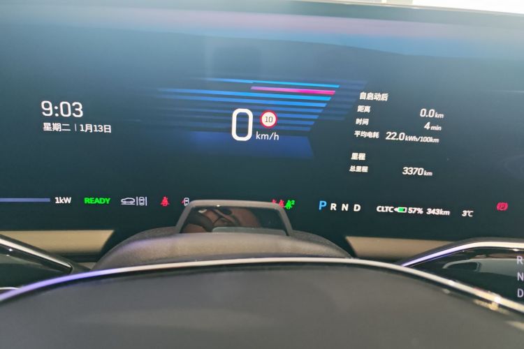 Used Cadillac OPTIQ 2024 Four-Wheel Drive Long-Range Version
