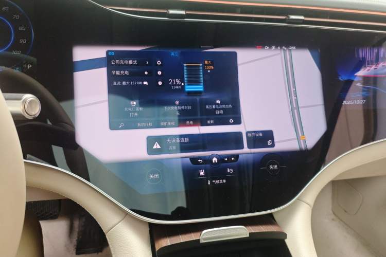 Used Mercedes-Benz EQS SUV 2023 450 4MATIC Pioneer Edition
