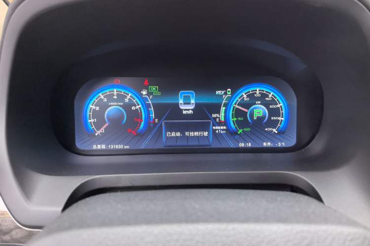 Used BYD Tang New Energy 2015 2.0T Four-Wheel-Drive Flagship Model Instrument Cluster