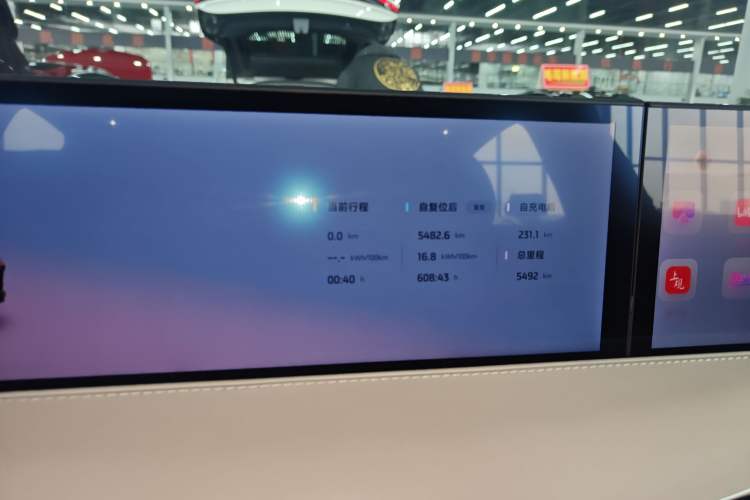 Used IM L6 2025 Max+