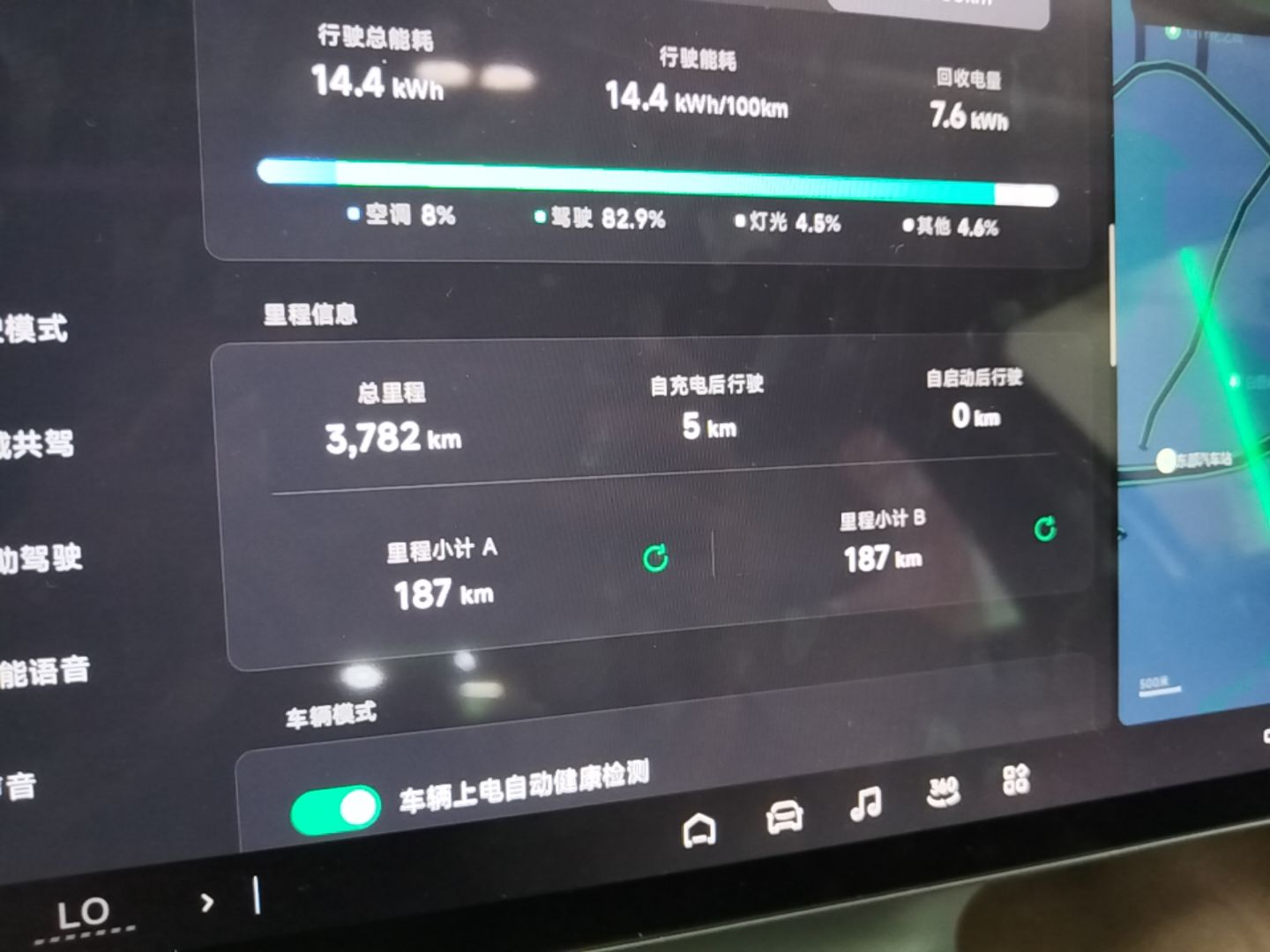 XPeng MONA M03 2024 620 with Ultra-Long Range — снимка 16