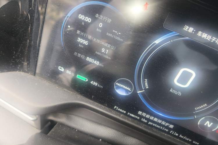 Used AION S Plus 2022 70 Enjoy Edition
