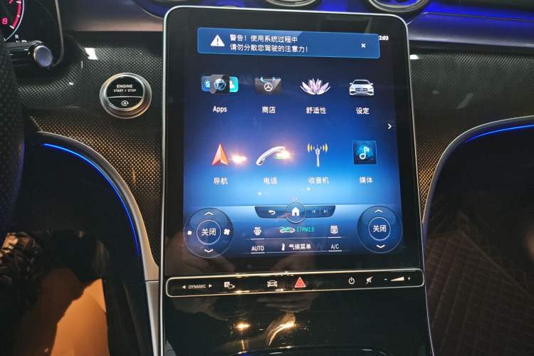 Used Mercedes-Benz C-Class 2022 C 260 L Sport Edition Audio And AC Panel