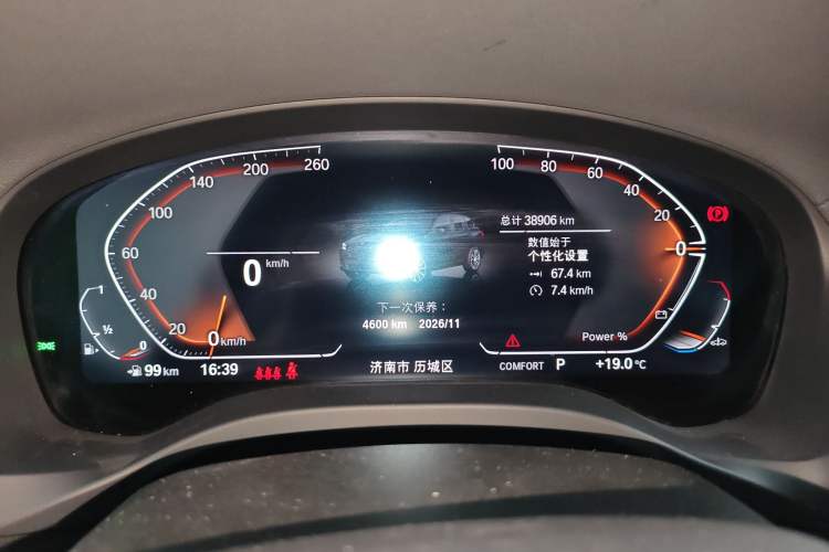 Used BMW X3 2023 xDrive25i M Sport Package
