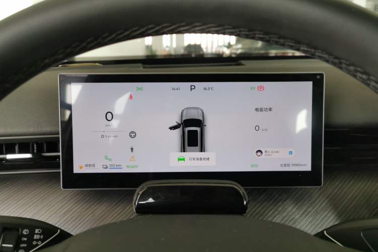 Used Chery Fengyun T9 2024 120 Long-Range Flagship Version 7 Seats Ternary Lithium Instrument Cluster