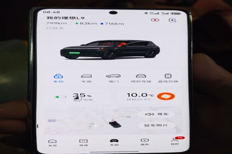 Used Li Auto L9 2024 Ultra Model
